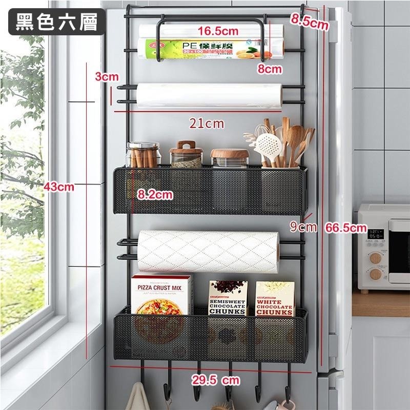 HA070｜冰箱置物掛架 冰箱收納架 冰箱層架 層架壁掛 壁掛置物架 置物架 纸巾架 側面掛架 浴室掛架 瓶罐架-細節圖3