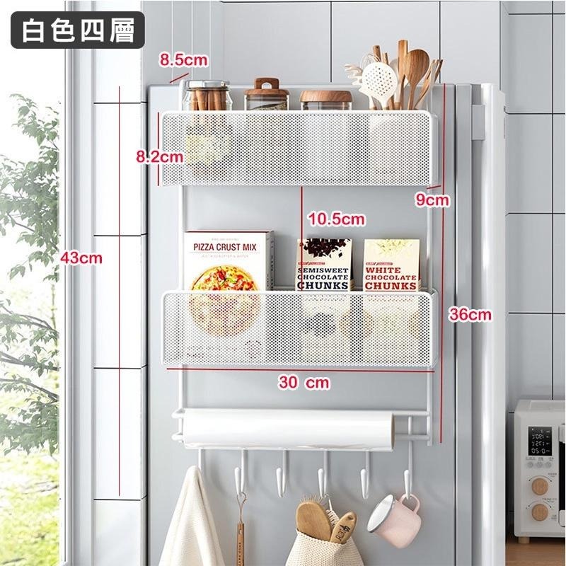 HA070｜冰箱置物掛架 冰箱收納架 冰箱層架 層架壁掛 壁掛置物架 置物架 纸巾架 側面掛架 浴室掛架 瓶罐架-細節圖4