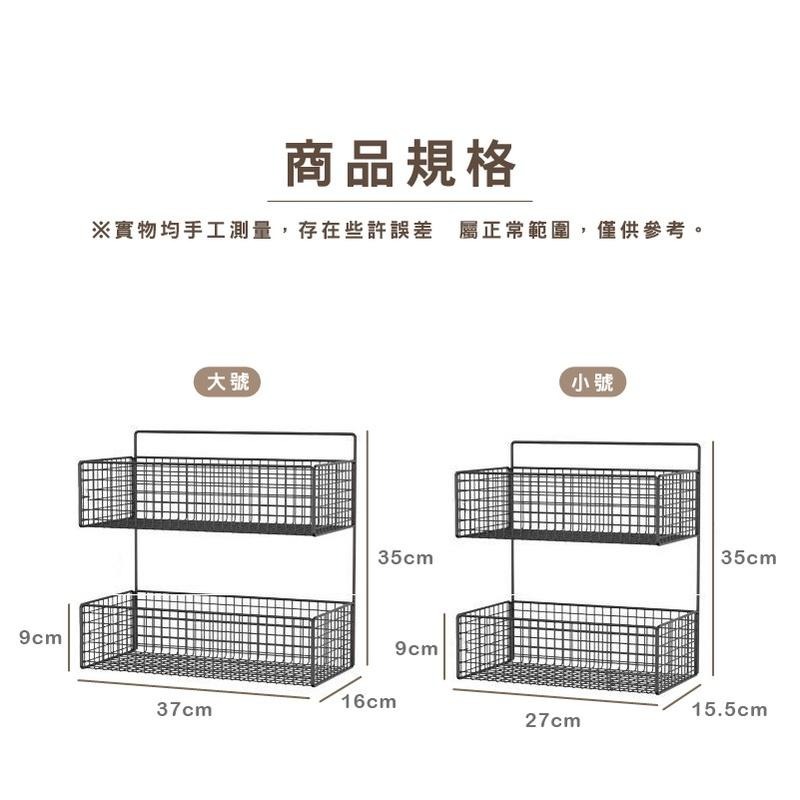 HA070｜冰箱置物掛架 冰箱收納架 冰箱層架 層架壁掛 壁掛置物架 置物架 纸巾架 側面掛架 浴室掛架 瓶罐架-細節圖8