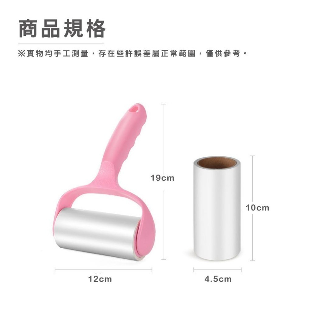 DH089｜可撕式滾筒黏毛器 地板黏毛器 寵物黏毛器 滾筒除塵器 除塵刷 替換紙芯 黏塵紙 黏毛髮 隨手黏 黏灰塵-細節圖3