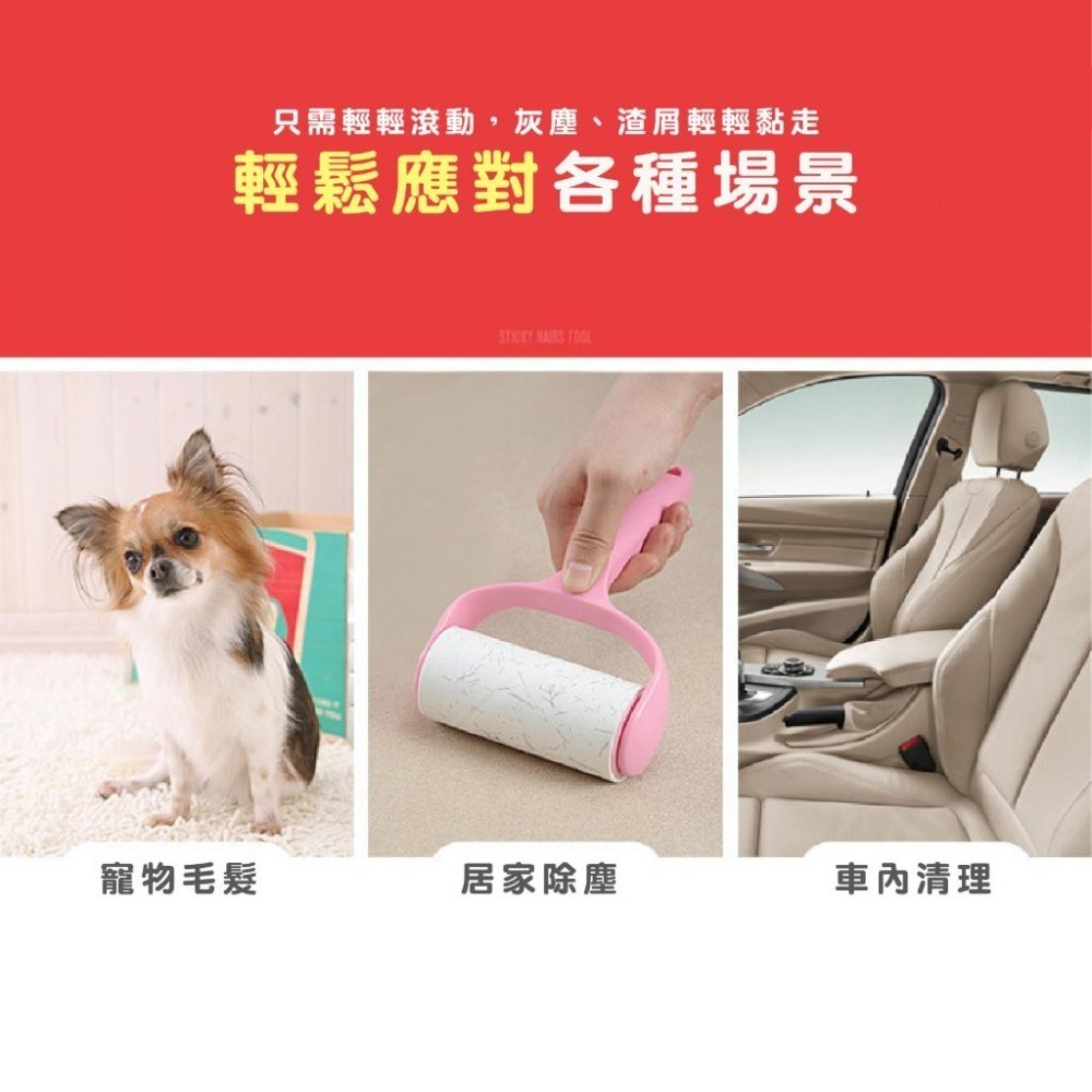DH089｜可撕式滾筒黏毛器 地板黏毛器 寵物黏毛器 滾筒除塵器 除塵刷 替換紙芯 黏塵紙 黏毛髮 隨手黏 黏灰塵-細節圖7