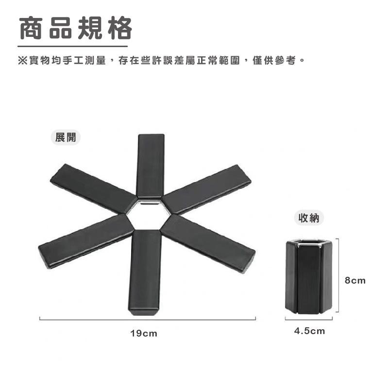 DA175｜防燙折疊餐桌隔熱墊 防燙餐桌墊 廚房鍋墊 杯墊 碗墊 盤墊 耐高溫 防燙墊 鍋墊-細節圖9