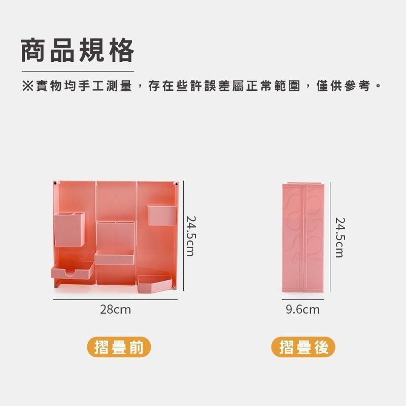 B375｜文具收納盒 桌面收納盒 磁吸式多功能收納盒筆筒 磁吸折疊文具盒 直立收納盒 收納 多格分類 彩妝-細節圖7