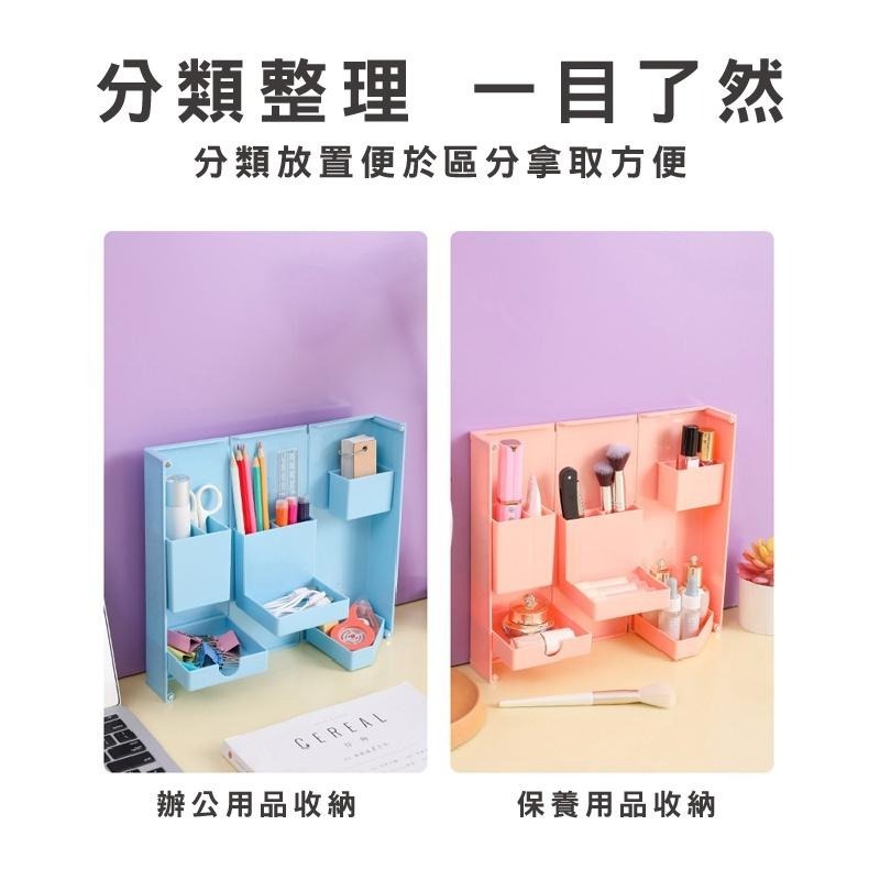 B375｜文具收納盒 桌面收納盒 磁吸式多功能收納盒筆筒 磁吸折疊文具盒 直立收納盒 收納 多格分類 彩妝-細節圖9