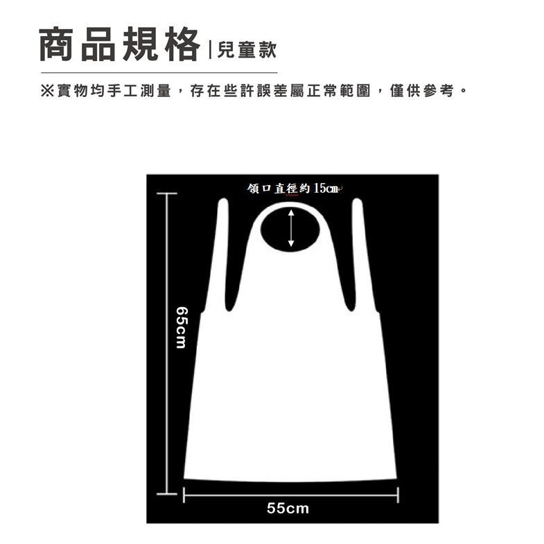 DH064｜一次性透明圍裙 一次性圍裙 拋棄式 防水防油 免洗 塑膠圍裙 透明圍裙 塑膠材質 圍裙 免洗式圍裙-細節圖4