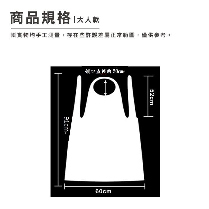 DH064｜一次性透明圍裙 一次性圍裙 拋棄式 防水防油 免洗 塑膠圍裙 透明圍裙 塑膠材質 圍裙 免洗式圍裙-細節圖5