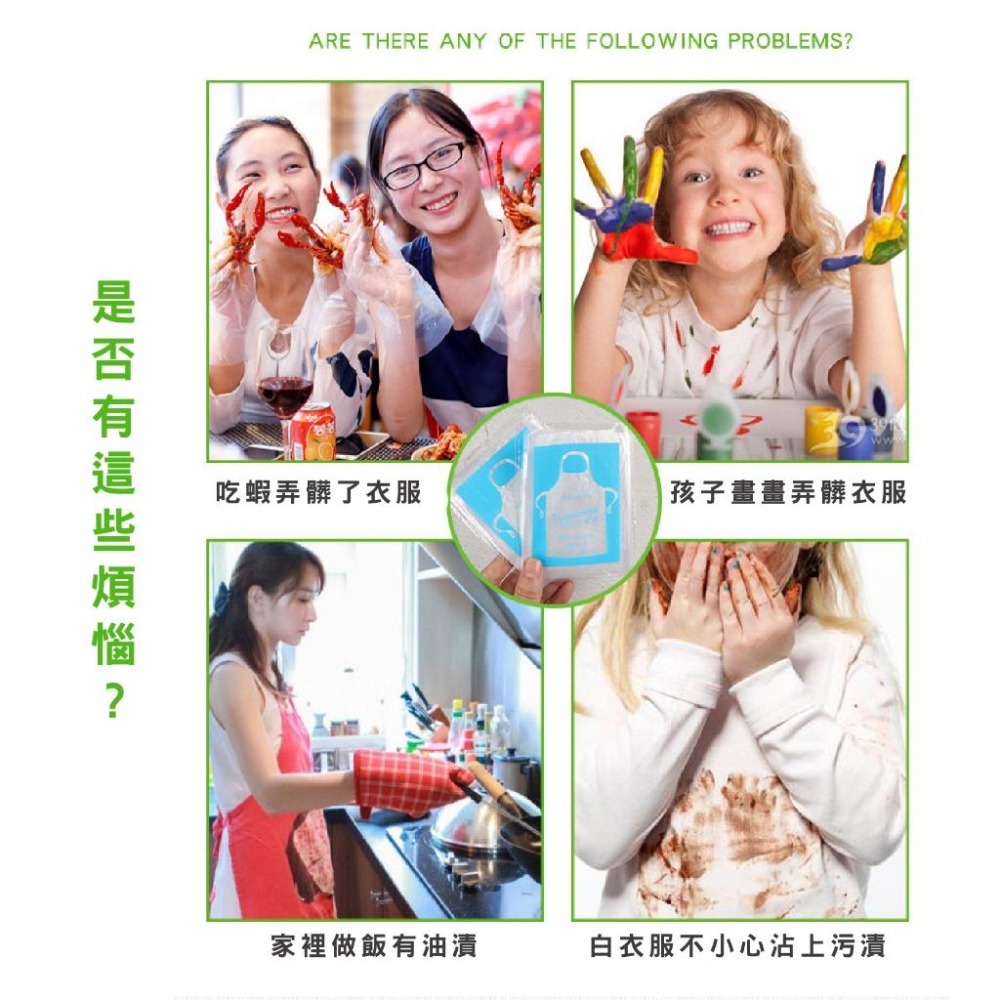 DH064｜一次性透明圍裙 一次性圍裙 拋棄式 防水防油 免洗 塑膠圍裙 透明圍裙 塑膠材質 圍裙 免洗式圍裙-細節圖7