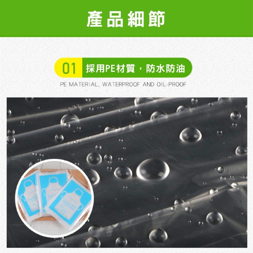 DH064｜一次性透明圍裙 一次性圍裙 拋棄式 防水防油 免洗 塑膠圍裙 透明圍裙 塑膠材質 圍裙 免洗式圍裙-細節圖8