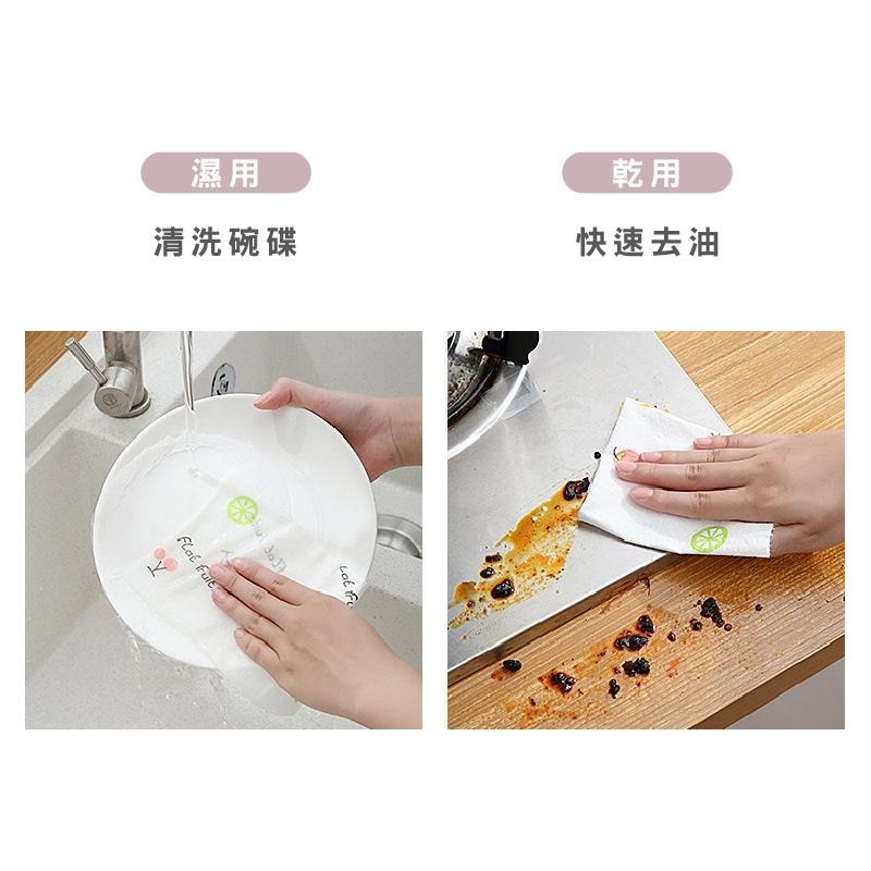 DH088｜懶人抹布 印花 75張 廚房無紡布 幹濕兩用 日用品 潔布 抹布 一次性無紡布 紙巾 廚房紙-細節圖4