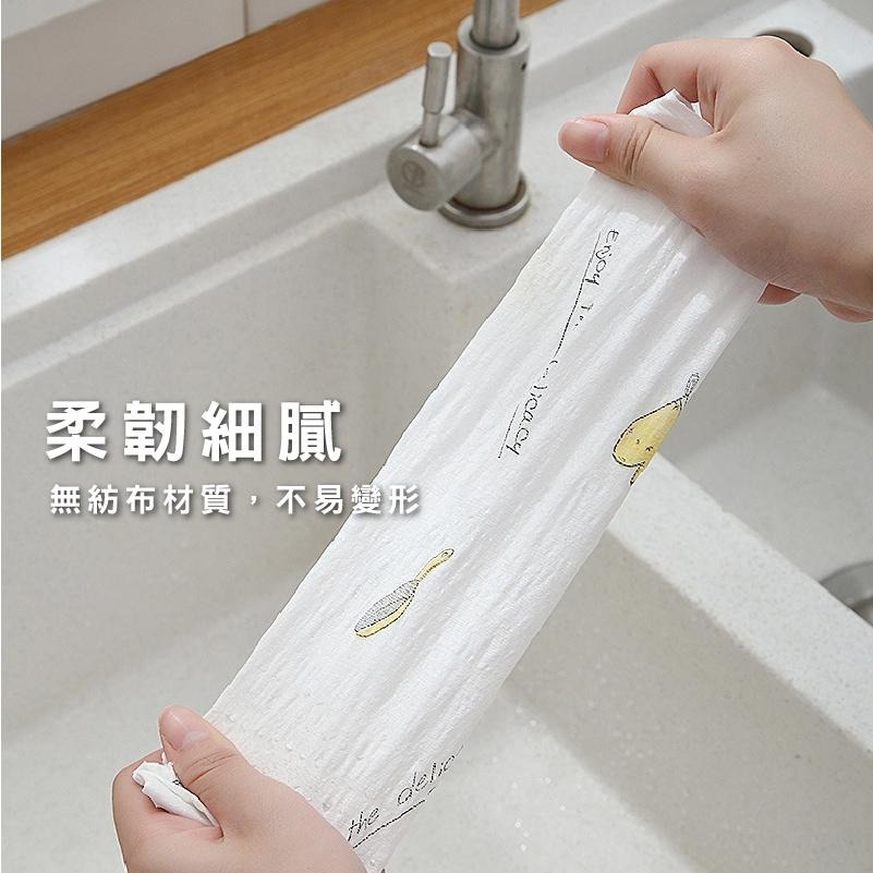 DH088｜懶人抹布 印花 75張 廚房無紡布 幹濕兩用 日用品 潔布 抹布 一次性無紡布 紙巾 廚房紙-細節圖5