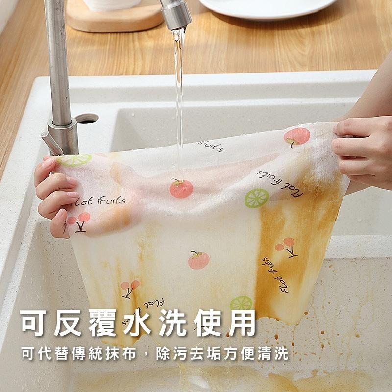 DH088｜懶人抹布 印花 75張 廚房無紡布 幹濕兩用 日用品 潔布 抹布 一次性無紡布 紙巾 廚房紙-細節圖6
