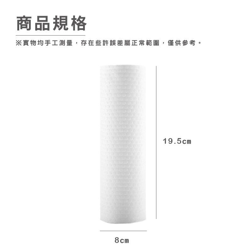DH088｜懶人抹布 印花 75張 廚房無紡布 幹濕兩用 日用品 潔布 抹布 一次性無紡布 紙巾 廚房紙-細節圖7