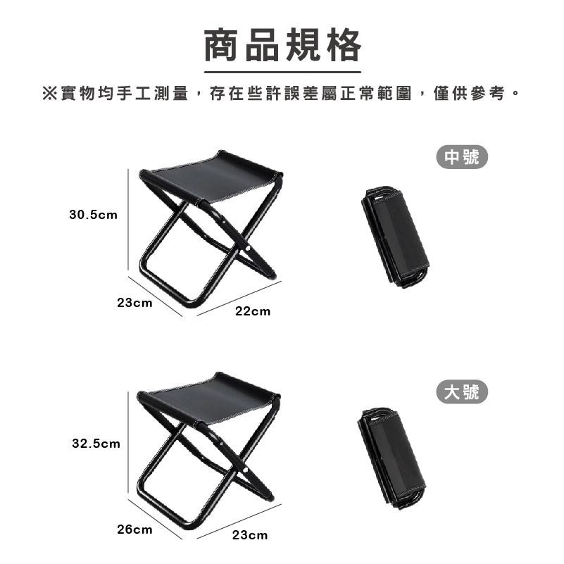 DA351｜全摺疊摺疊椅 露營椅 折疊椅 童軍椅 露營椅 野餐椅 摺疊板凳 釣魚椅 小折凳 露營折疊椅-細節圖8
