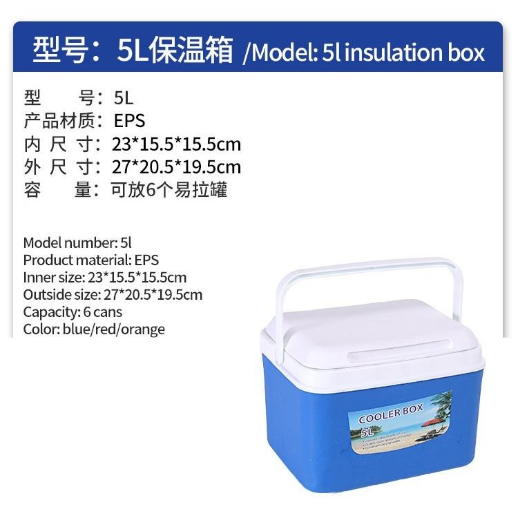 HA386｜保溫保冷保冰箱 急速保鮮 保冰桶 攜帶式保冷箱 保冰箱 行動冰箱 保溫箱 保鮮箱 冰桶 露營 野餐-細節圖6