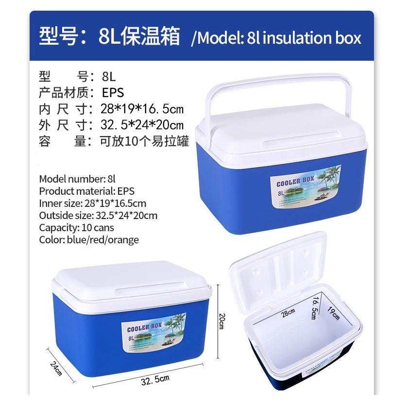 HA386｜保溫保冷保冰箱 急速保鮮 保冰桶 攜帶式保冷箱 保冰箱 行動冰箱 保溫箱 保鮮箱 冰桶 露營 野餐-細節圖7