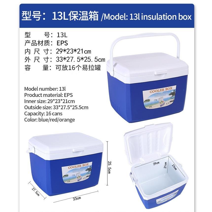 HA386｜保溫保冷保冰箱 急速保鮮 保冰桶 攜帶式保冷箱 保冰箱 行動冰箱 保溫箱 保鮮箱 冰桶 露營 野餐-細節圖8