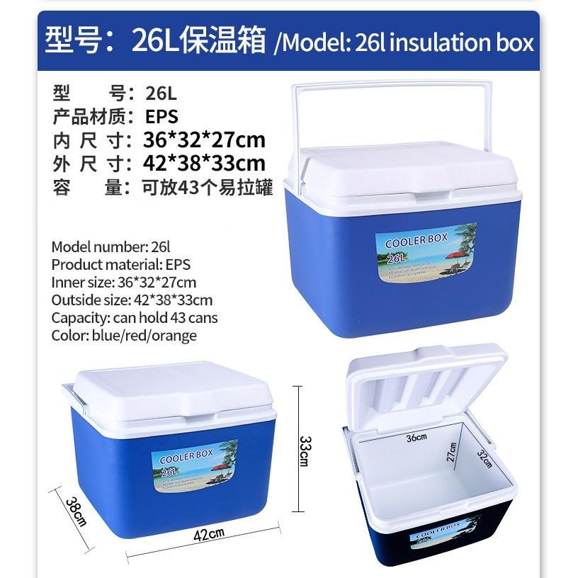 HA386｜保溫保冷保冰箱 急速保鮮 保冰桶 攜帶式保冷箱 保冰箱 行動冰箱 保溫箱 保鮮箱 冰桶 露營 野餐-細節圖9