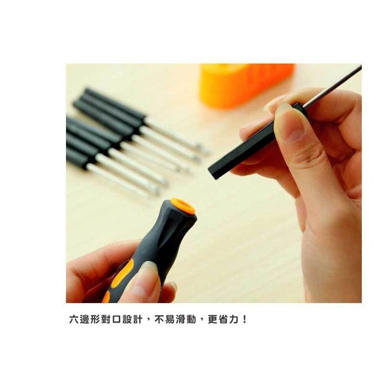 E035｜多功能螺絲刀 拆機維修小工具組 套裝 一字十字起子 螺絲起子 五金工具 工具組 維修工具-細節圖9