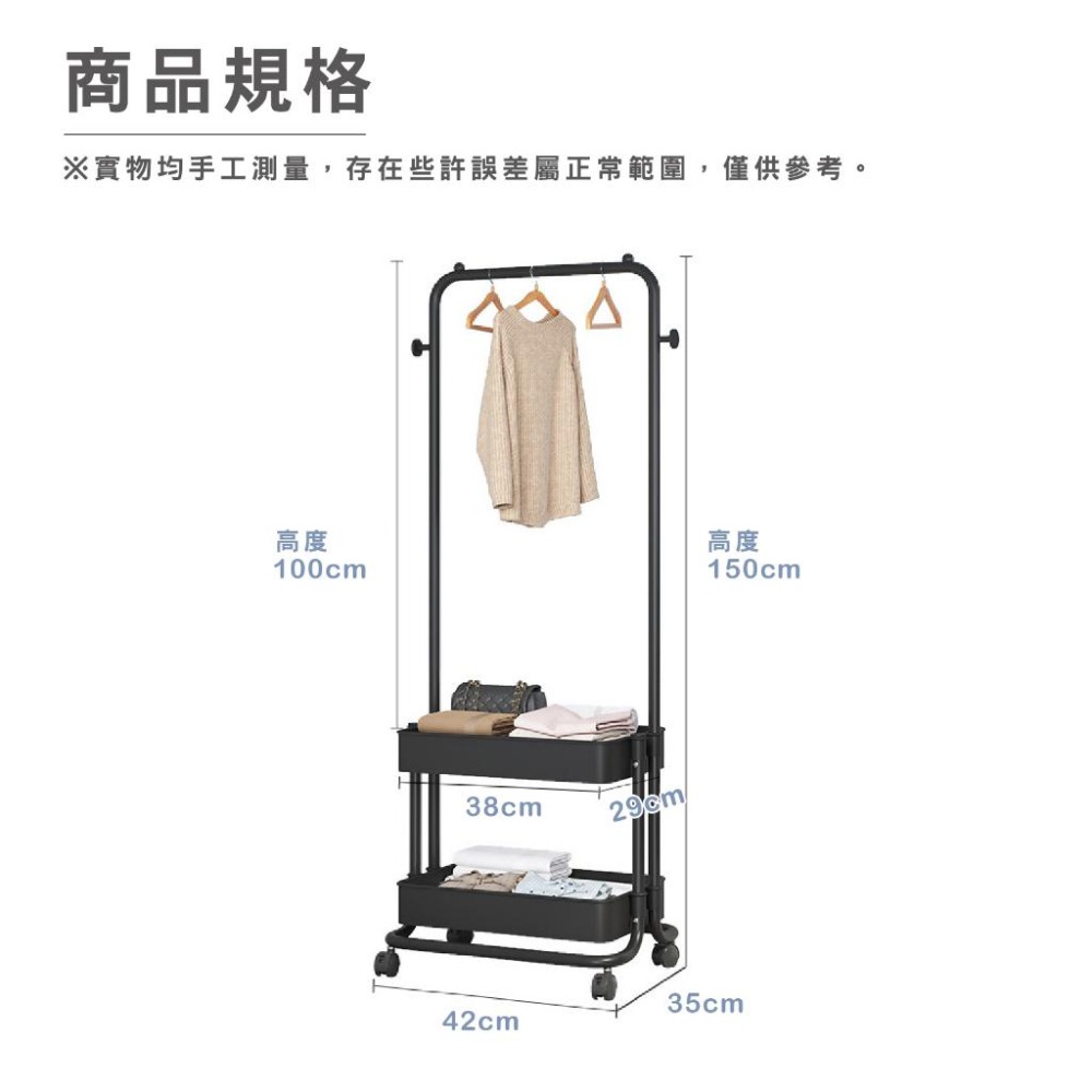 HA377｜ 可超取 掛衣架 衣帽架 吊衣架 簡易衣櫃 落地衣架 帽架 衣架子 開放式衣架 簡易衣架 工業風層架-細節圖3