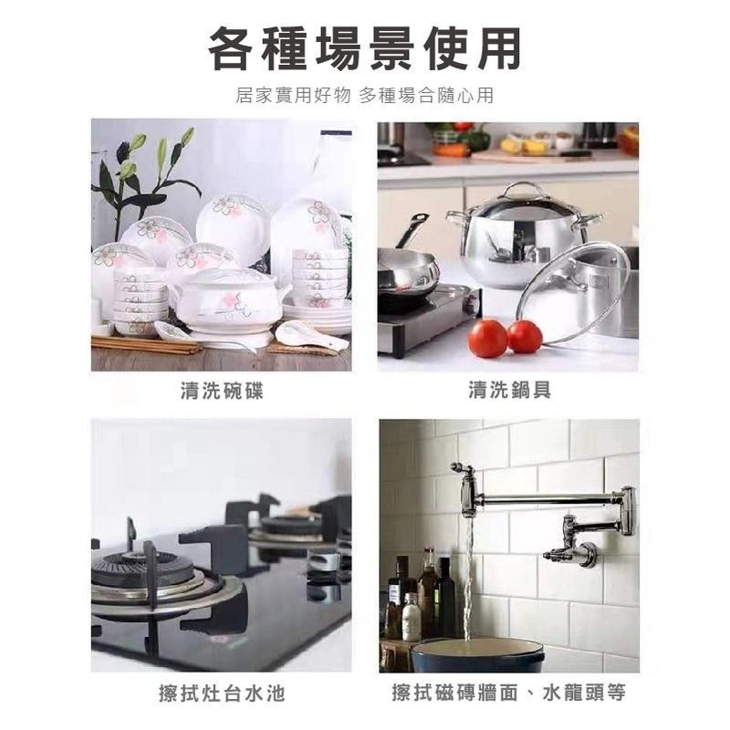 B401｜木漿棉海綿 不沾鍋用洗碗綿 木漿菜瓜布 去汙海綿 海綿擦海綿刷 清潔海綿-細節圖6