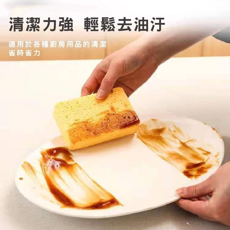 B401｜木漿棉海綿 不沾鍋用洗碗綿 木漿菜瓜布 去汙海綿 海綿擦海綿刷 清潔海綿-細節圖3