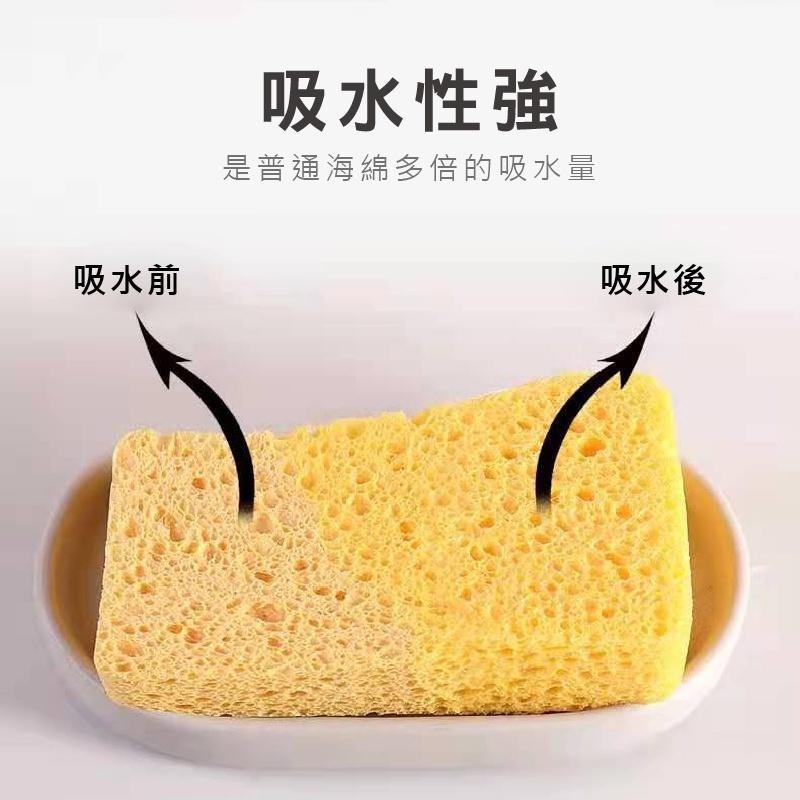 B401｜木漿棉海綿 不沾鍋用洗碗綿 木漿菜瓜布 去汙海綿 海綿擦海綿刷 清潔海綿-細節圖4