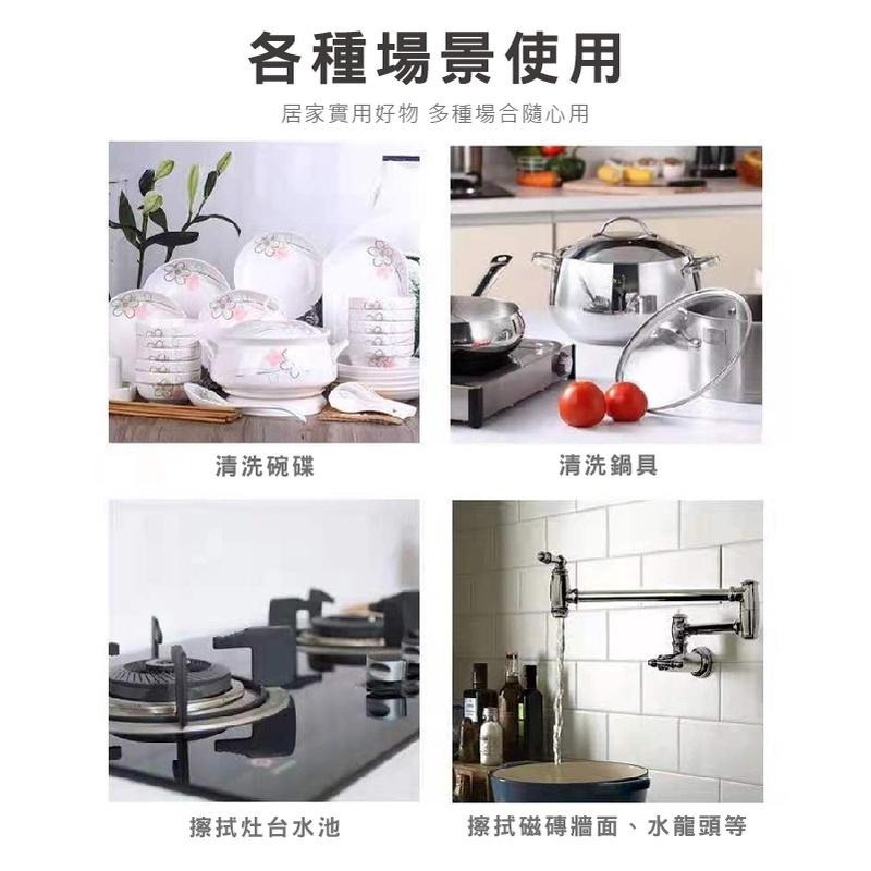 B401｜木漿棉海綿 不沾鍋用洗碗綿 木漿菜瓜布 去汙海綿 海綿擦海綿刷 清潔海綿-細節圖6