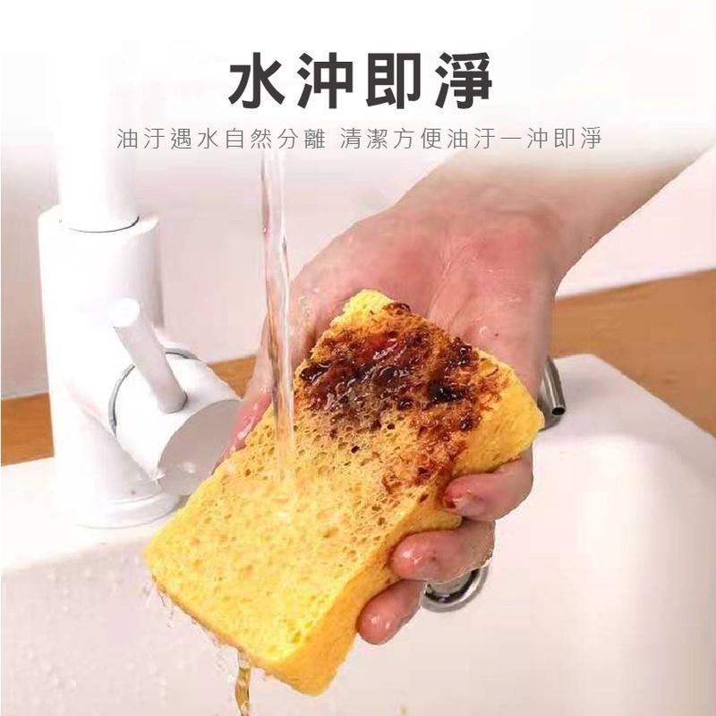 B401｜木漿棉海綿 不沾鍋用洗碗綿 木漿菜瓜布 去汙海綿 海綿擦海綿刷 清潔海綿-細節圖8