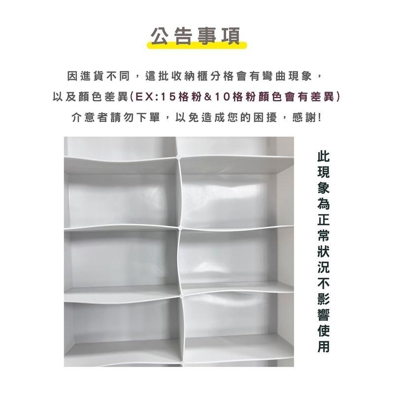 HA052｜內衣收納盒 內衣褲收納盒 襪子收納盒 分格收納盒 衣物收納 收納盒 雜物盒 雜物分隔收納-細節圖9