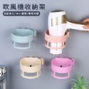 DH063｜吹風機收納架 風筒掛架 收線卡位 無痕貼 置物架 無痕 免打孔 浴室 收納 壁掛架 掛架 黏貼架-規格圖1