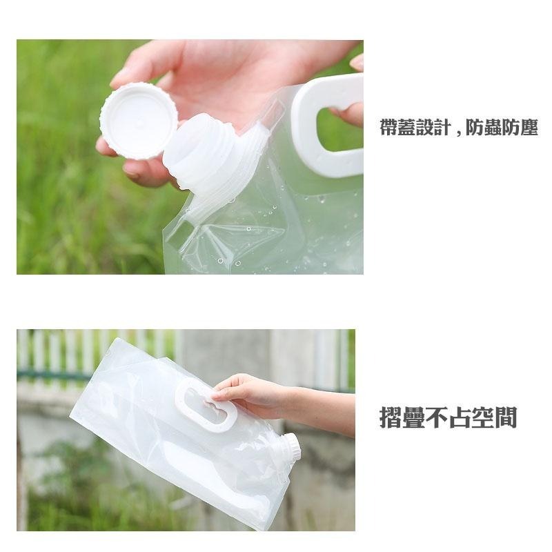 DA162｜3L/5L戶外水袋 大容量水壺 戶外登山露營野營折疊水袋 備用水壺 手提水袋 儲存水袋Xiami-細節圖5