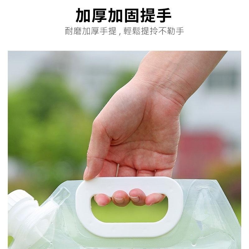 DA162｜3L/5L戶外水袋 大容量水壺 戶外登山露營野營折疊水袋 備用水壺 手提水袋 儲存水袋Xiami-細節圖6