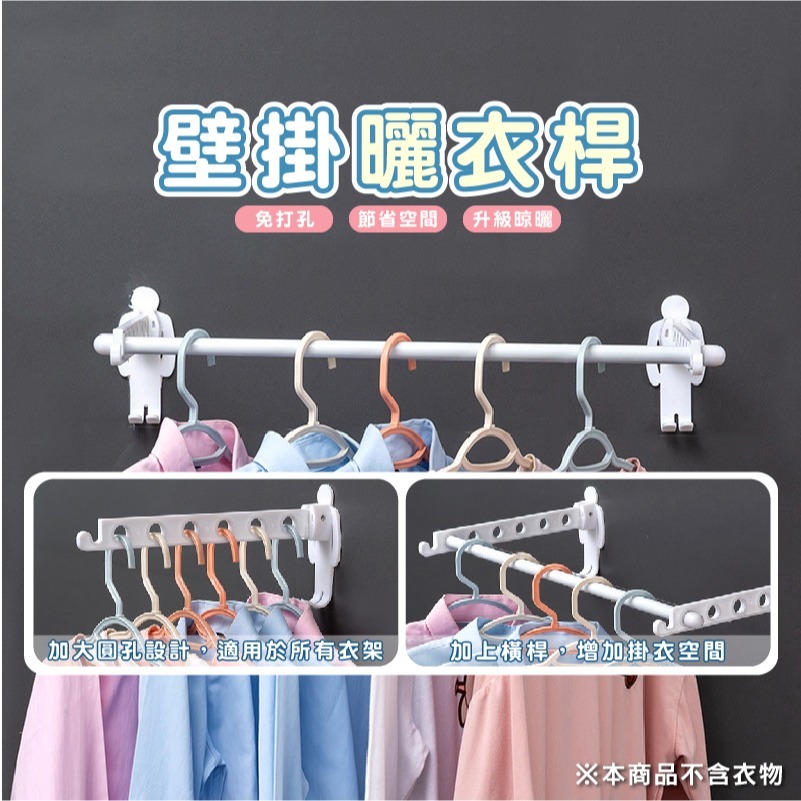 DA173｜折疊曬衣架 掛衣架 曬衣架 晾衣架 隱形小型壁掛 晾衣架 伸縮戶外 室內曬衣桿神器