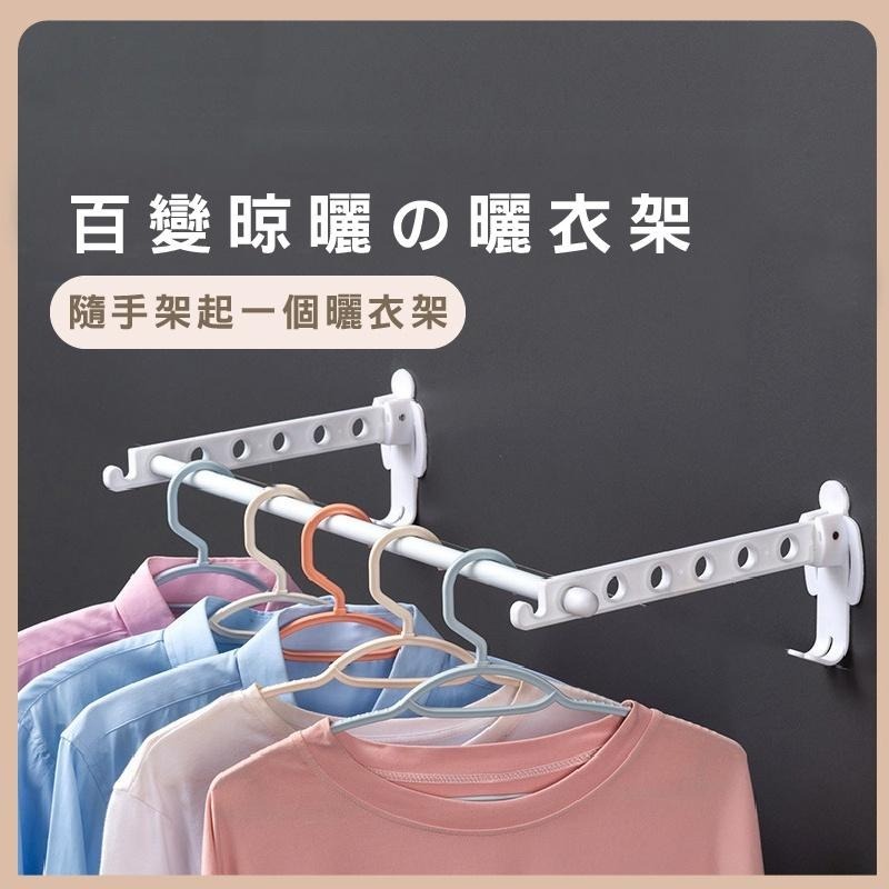 DA173｜折疊曬衣架 掛衣架 曬衣架 晾衣架 隱形小型壁掛 晾衣架 伸縮戶外 室內曬衣桿神器-細節圖3