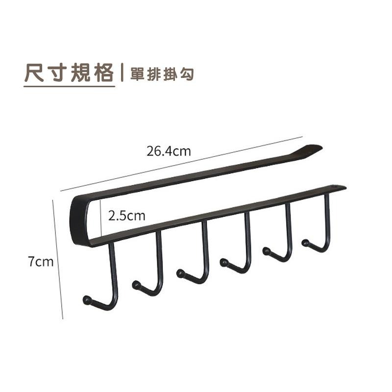 HA044｜置物籃 下掛式網格收納籃  置物架 掛籃 兩款 掛勾 桌下置物籃 鐵藝 隔板置物架 層板 大號 收納-細節圖5