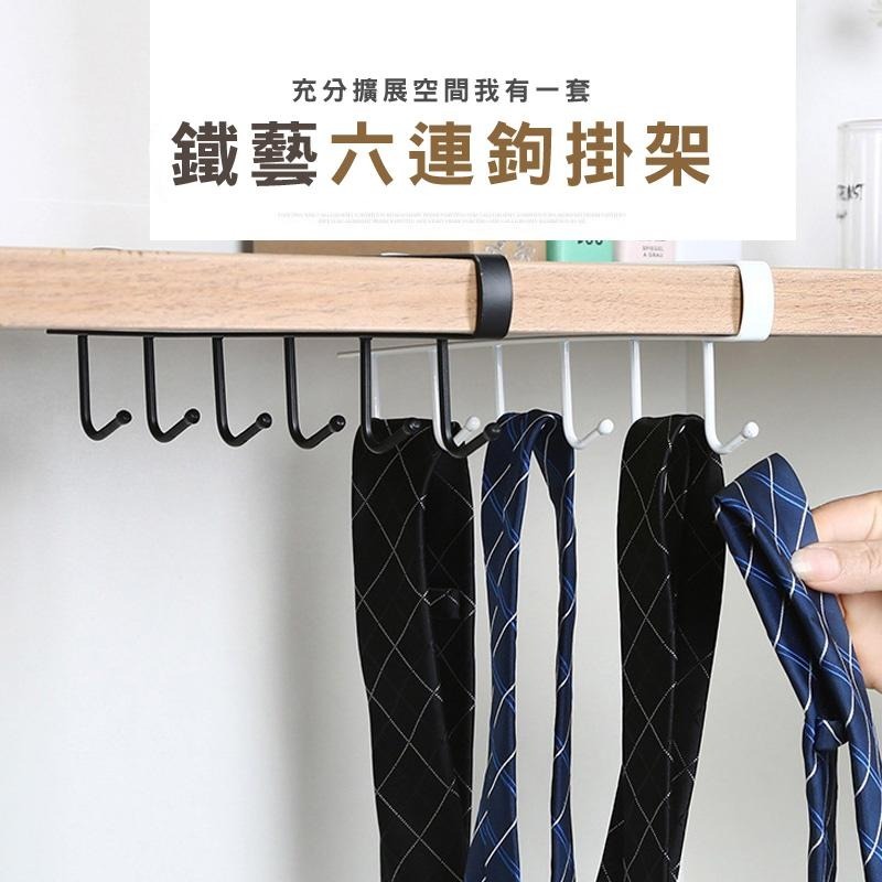 HA044｜置物籃 下掛式網格收納籃  置物架 掛籃 兩款 掛勾 桌下置物籃 鐵藝 隔板置物架 層板 大號 收納-細節圖7