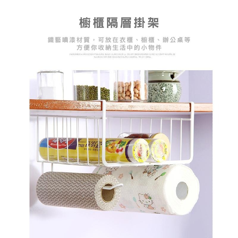 HA044｜置物籃 下掛式網格收納籃  置物架 掛籃 兩款 掛勾 桌下置物籃 鐵藝 隔板置物架 層板 大號 收納-細節圖9