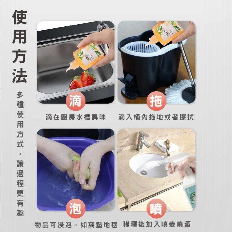 B332｜一滴芬芳 淨味 除臭 去異味 一滴香 居家生活 室內 浴室 廁所 馬桶除臭 芳香劑 清香劑-細節圖7