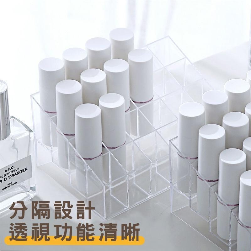 DH058｜梳粧檯收納 24格化妝品收納盒 唇膏口紅架 收納盒 指甲油 口紅 口紅盒 口紅收納架 壓克力盒 多格-細節圖2
