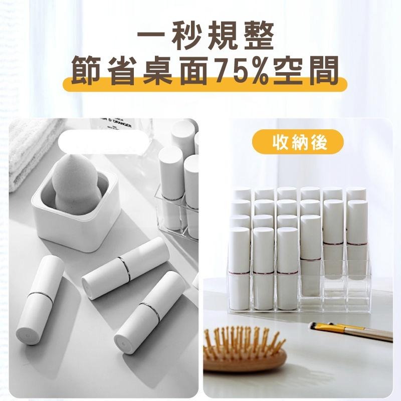 DH058｜梳粧檯收納 24格化妝品收納盒 唇膏口紅架 收納盒 指甲油 口紅 口紅盒 口紅收納架 壓克力盒 多格-細節圖8