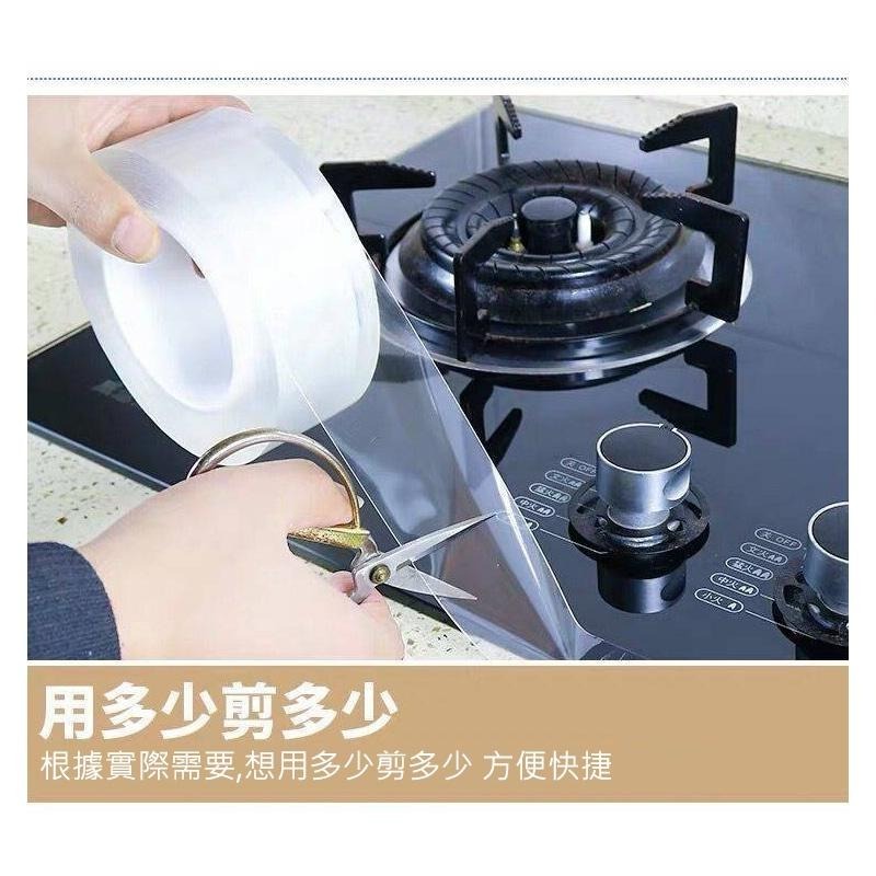 B355｜防水防霉縫隙貼 美縫貼 防水貼 防霉膠帶 廚房接縫貼 隙縫貼 浴室 廚房接縫貼 防潮防水-細節圖2