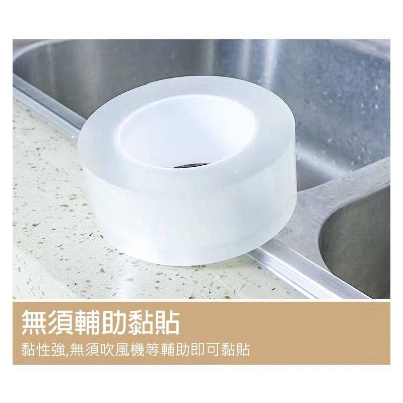 B355｜防水防霉縫隙貼 美縫貼 防水貼 防霉膠帶 廚房接縫貼 隙縫貼 浴室 廚房接縫貼 防潮防水-細節圖4