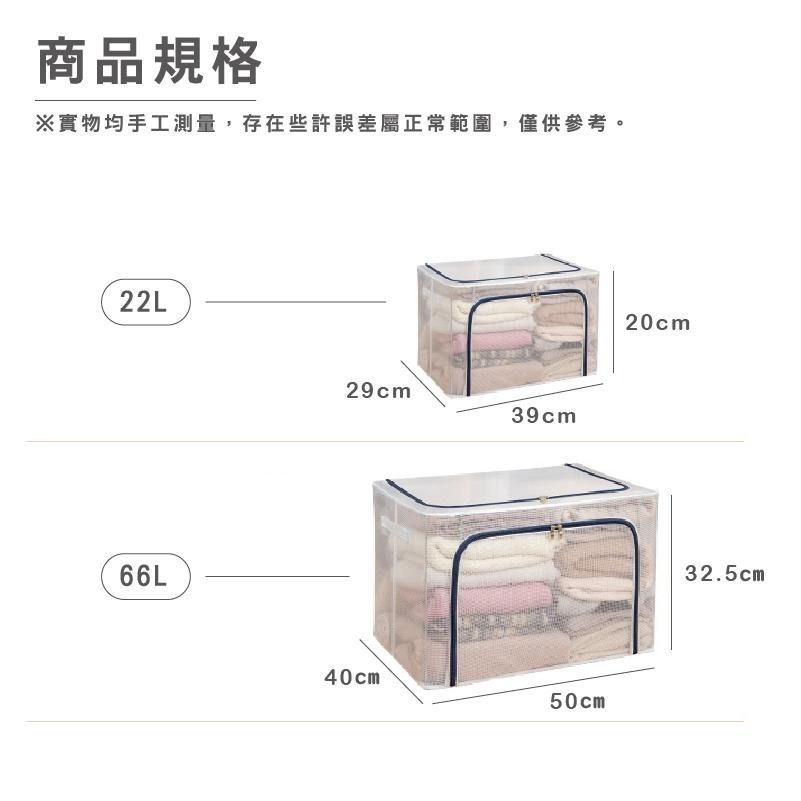 DH090｜日系透明可折疊鋼架收納箱 尼龍防水整理箱 衣服被子玩具收納整理儲物箱棉被收納 折疊收納箱 雙開式-細節圖2