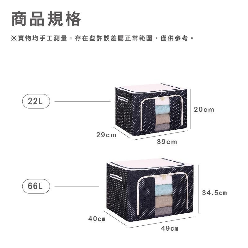 DH090｜日系透明可折疊鋼架收納箱 尼龍防水整理箱 衣服被子玩具收納整理儲物箱棉被收納 折疊收納箱 雙開式-細節圖3