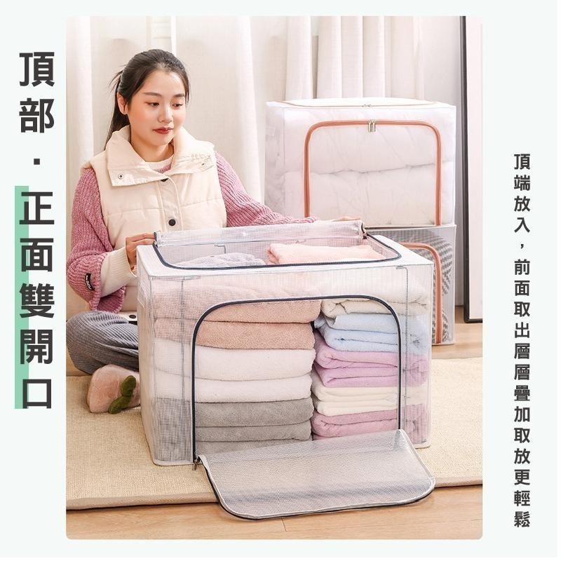 DH090｜日系透明可折疊鋼架收納箱 尼龍防水整理箱 衣服被子玩具收納整理儲物箱棉被收納 折疊收納箱 雙開式-細節圖6