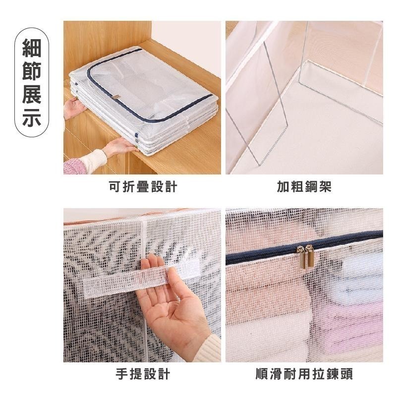 DH090｜日系透明可折疊鋼架收納箱 尼龍防水整理箱 衣服被子玩具收納整理儲物箱棉被收納 折疊收納箱 雙開式-細節圖7