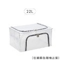 DH090｜日系透明可折疊鋼架收納箱 尼龍防水整理箱 衣服被子玩具收納整理儲物箱棉被收納 折疊收納箱 雙開式-規格圖9