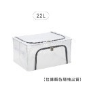 DH090｜日系透明可折疊鋼架收納箱 尼龍防水整理箱 衣服被子玩具收納整理儲物箱棉被收納 折疊收納箱 雙開式-規格圖9