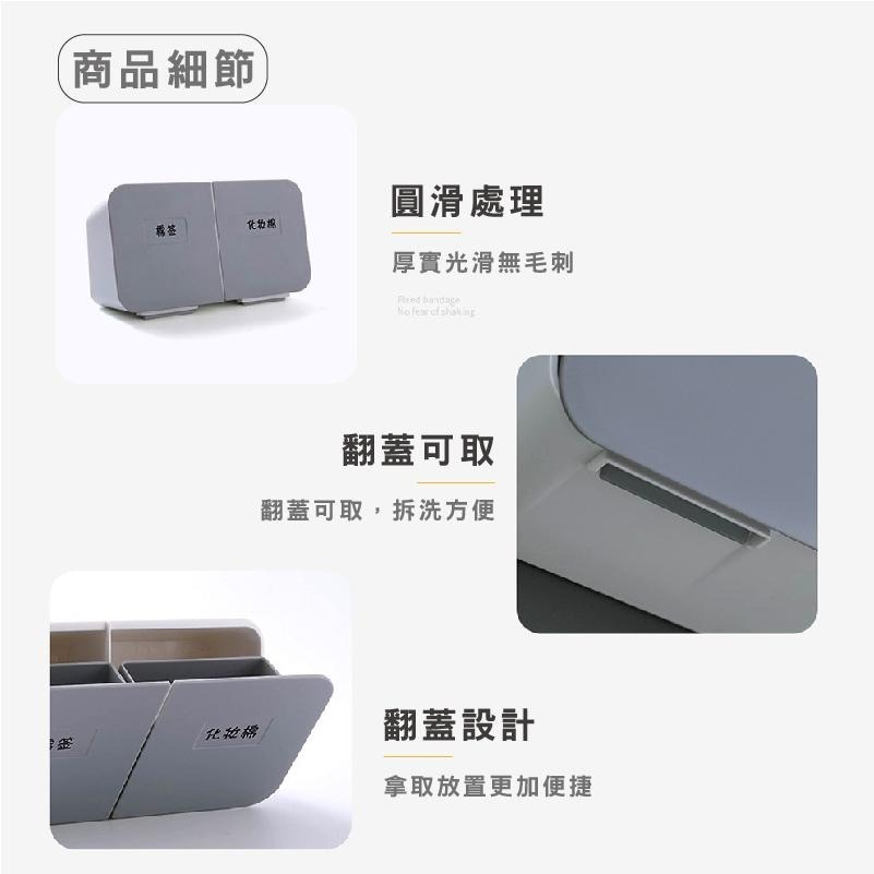 DH082｜免打孔無痕翻蓋收納盒 多功能壁掛式收納盒 棉花棒口紅收納 收納盒 防塵收納 翻蓋防塵收納 小物收納-細節圖3