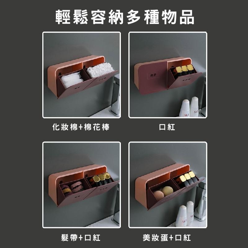 DH082｜免打孔無痕翻蓋收納盒 多功能壁掛式收納盒 棉花棒口紅收納 收納盒 防塵收納 翻蓋防塵收納 小物收納-細節圖5